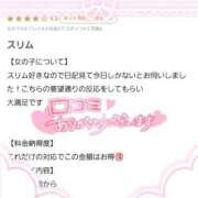 ヒメ日記 2026/01/28 17:17 投稿 雪野ふゆき 全裸革命orおもいっきり痴漢電車