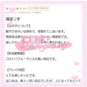 ヒメ日記 2026/01/29 15:17 投稿 雪野ふゆき 全裸革命orおもいっきり痴漢電車