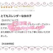 ヒメ日記 2026/02/09 14:37 投稿 雪野ふゆき 全裸革命orおもいっきり痴漢電車