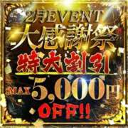 ヒメ日記 2026/02/23 12:17 投稿 雪野ふゆき 全裸革命orおもいっきり痴漢電車