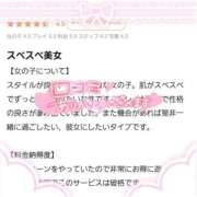 ヒメ日記 2026/03/06 15:13 投稿 雪野ふゆき 全裸革命orおもいっきり痴漢電車