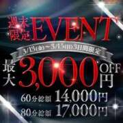 ヒメ日記 2026/03/14 07:37 投稿 雪野ふゆき 全裸革命orおもいっきり痴漢電車