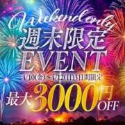 ヒメ日記 2026/04/10 12:27 投稿 雪野ふゆき 全裸革命orおもいっきり痴漢電車