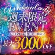 ヒメ日記 2026/04/12 07:37 投稿 雪野ふゆき 全裸革命orおもいっきり痴漢電車