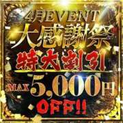 ヒメ日記 2026/04/26 07:47 投稿 雪野ふゆき 全裸革命orおもいっきり痴漢電車