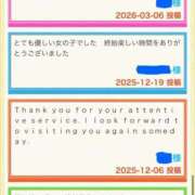 ヒメ日記 2026/03/11 16:24 投稿 妖艶あおい 手コキ研修塾