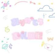 ヒメ日記 2025/12/22 07:01 投稿 椎名～SHIINA～ BBW大宮店