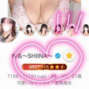 ヒメ日記 2026/01/13 15:48 投稿 椎名～SHIINA～ BBW大宮店