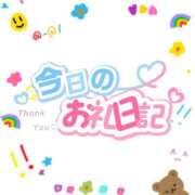 ヒメ日記 2026/02/10 08:54 投稿 椎名～SHIINA～ BBW大宮店