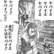 ヒメ日記 2026/02/22 12:50 投稿 椎名～SHIINA～ BBW大宮店