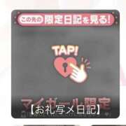 ヒメ日記 2026/01/15 19:12 投稿 かしす スピードエコ難波店