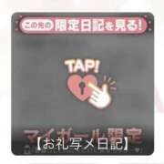 ヒメ日記 2026/01/16 22:27 投稿 かしす スピードエコ難波店