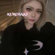 ヒメ日記 2025/11/14 17:07 投稿 黒咲～KUROSAKI～ BBW 西川口店