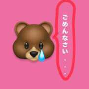 ヒメ日記 2025/10/26 12:04 投稿 かれん ZERO