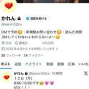 かれん 12日（月）💗 ZERO