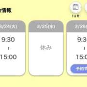 ヒメ日記 2026/03/24 16:52 投稿 かれん ZERO