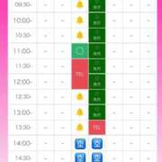 ヒメ日記 2026/04/14 15:13 投稿 かれん ZERO