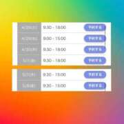 ヒメ日記 2026/04/28 06:30 投稿 かれん ZERO
