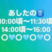 ヒメ日記 2026/04/28 20:22 投稿 かれん ZERO