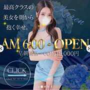 ヒメ日記 2026/06/02 00:15 投稿 かれん ZERO