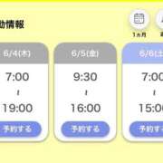 ヒメ日記 2026/06/03 00:20 投稿 かれん ZERO