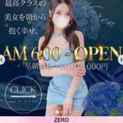 ヒメ日記 2026/06/23 12:55 投稿 かれん ZERO