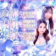 ヒメ日記 2026/06/26 22:31 投稿 かれん ZERO