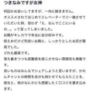 かれん 【クチコミ】ありがとう🎀 ZERO
