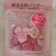 ヒメ日記 2025/11/29 21:20 投稿 かなえ 肌水(名古屋)