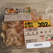 ヒメ日記 2025/12/03 15:10 投稿 かなえ 肌水(名古屋)