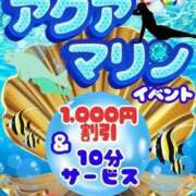 ヒメ日記 2026/03/01 18:10 投稿 かなえ 肌水(名古屋)
