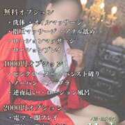 ヒメ日記 2026/03/04 17:10 投稿 かなえ 肌水(名古屋)