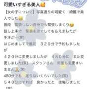 ヒメ日記 2026/02/04 13:48 投稿 ひびき【ゴールドアロー】 Arrows 苫小牧・千歳店