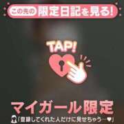 ヒメ日記 2025/11/11 17:31 投稿 オト マテリアル