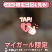 ヒメ日記 2025/11/13 21:31 投稿 オト マテリアル