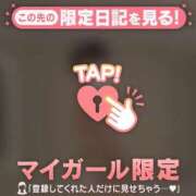 ヒメ日記 2025/11/24 10:46 投稿 オト マテリアル