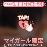 ヒメ日記 2025/11/24 17:01 投稿 オト マテリアル