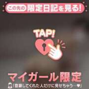 オト ドキドキ? マテリアル