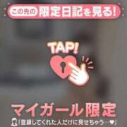 オト 褒められますっ！ マテリアル