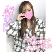 ヒメ日記 2025/11/12 10:14 投稿 あゆみ ピーチパイ