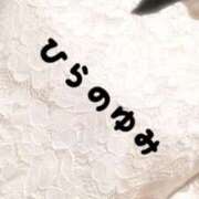 ヒメ日記 2025/11/14 15:15 投稿 平野 ゆみ 京都ホットポイント