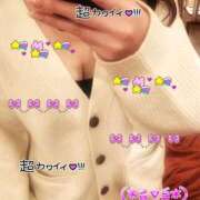 ヒメ日記 2026/01/17 18:00 投稿 平野 ゆみ 京都ホットポイント