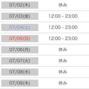 ヒメ日記 2026/06/29 17:30 投稿 平野 ゆみ 京都ホットポイント