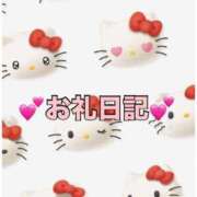 ゆみ お礼日記💌K様 ぐっすり山田 横浜店