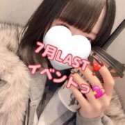ヒメ日記 2026/07/24 07:03 投稿 ゆみ ぐっすり山田 横浜店