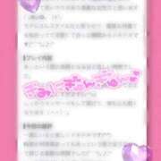 ヒメ日記 2026/08/11 11:13 投稿 ゆみ ぐっすり山田 横浜店