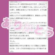 ヒメ日記 2026/09/18 19:03 投稿 ゆみ ぐっすり山田 横浜店