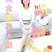 ヒメ日記 2025/10/16 09:03 投稿 新人 かいりｻﾝ De愛急行 栗東インター店