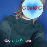 ヒメ日記 2025/10/31 20:15 投稿 新人 かいりｻﾝ De愛急行 栗東インター店