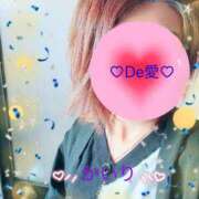 ヒメ日記 2025/12/23 14:27 投稿 新人 かいりｻﾝ De愛急行 栗東インター店